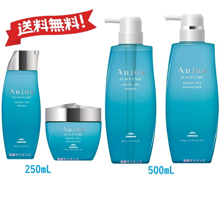 楽天市場】【 サイズ選ぶ 】ミルボン オージュア AS エイジングスパ  