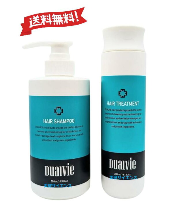 楽天市場】Dualivie デュアルビー シャンプー 500ml プレミアム 又 