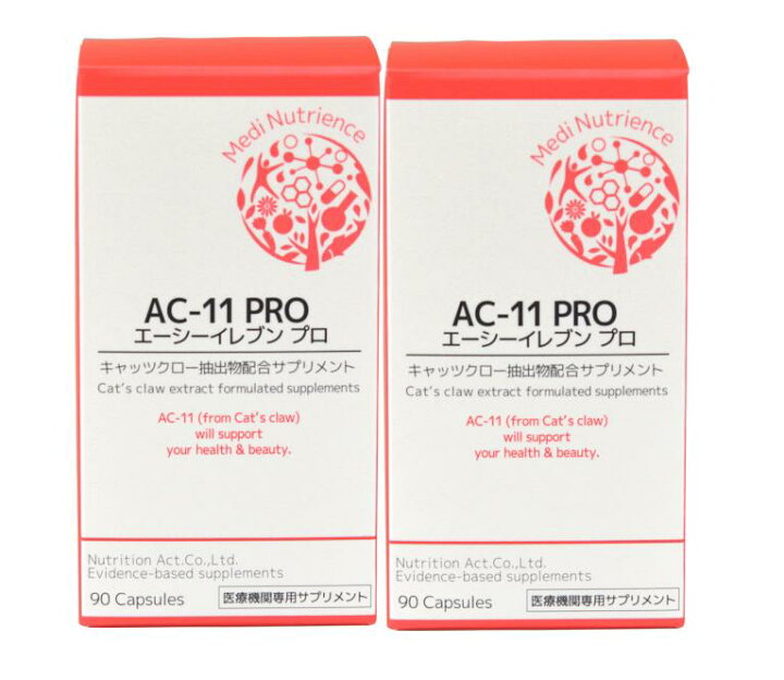 楽天市場】エーシーイレブン プロ AC11 PRO キャッツクロー抽出物配合 