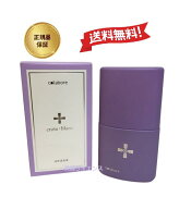 クロワ ブラン バイポーラアクアジェル 100ml 日本製 活性美容液 コラボレ AQUA JELL