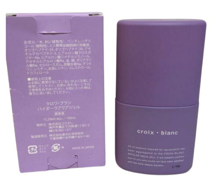 楽天市場】クロワ ブラン バイポーラアクアジェル 100ml 日本製 活性 