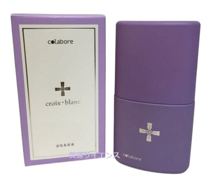 楽天市場】クロワ ブラン バイポーラアクアジェル 100ml 日本製 活性 