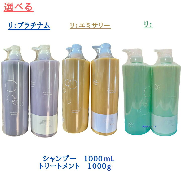 楽天市場】【 ADJUVANT 】 アジュバン リ エミサリー プラチナム 