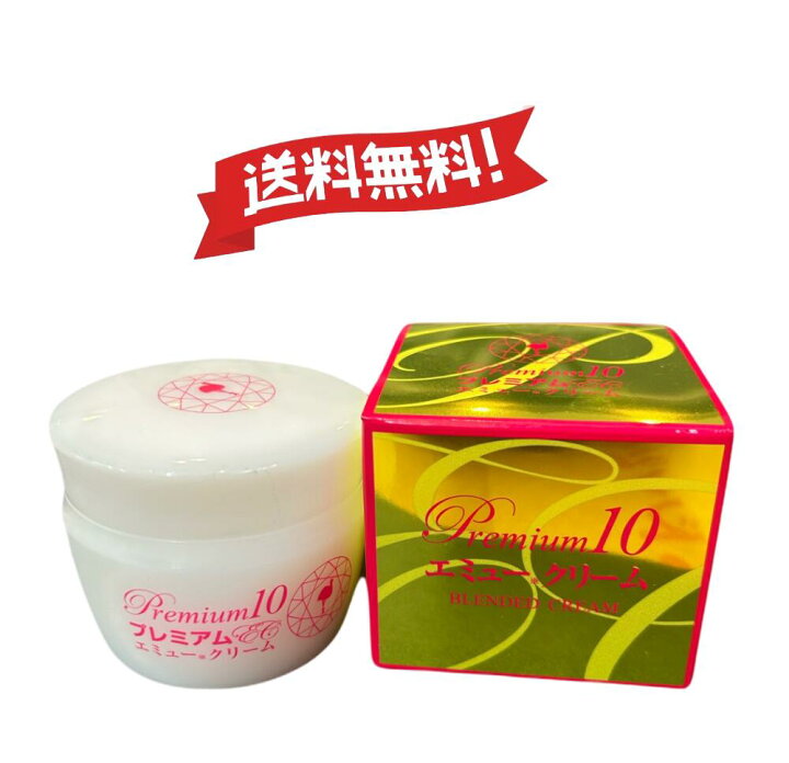 楽天市場】プレミアム10 エミュークリーム 85g / 150g ひざ 腰 関節の 