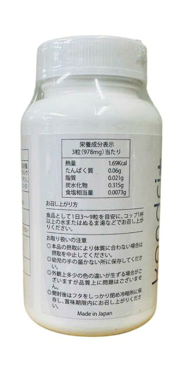 楽天市場】【正規品】コンドリプラス 300粒 コンドリプラス サプリ 