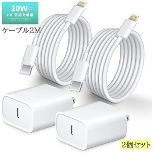 [2_ZbgEMFiF؁EPSEF؍] iPhone [d 20W PD }[d USB C - Lightning P[u 2mt2{ Type C X}z[d dA_v^[ ^CvC ACtH i iPhone [dP[u iPhone16 iPhone15 