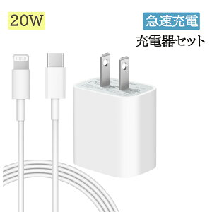 iPhone [d 20W PD }[d [2_ZbgEMFiF؁EPSEF؍] USB C - Lightning P[u 2mt2{ Type C X}z[d dA_v^[ ^CvC ACtH i iPhone iPad AirPods ̑USB-C@
