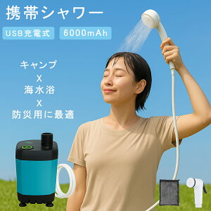 |[^uV[ AEghA USB[d 6000mAh /ߔ\[ht dV[ Lv ʖiK ނ C T[tB s   A h RpNg ybgV