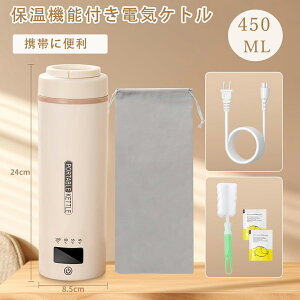 dCPg |[^u dC|bg450ml ^ y fM gу^Cv ~j dC{g USBۉ ^ dCPg dC|bg ^ ~j dC{g {gdCPgۉ@\t |[^u