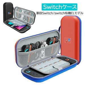『25年新作』Switch2 対応 ケース 大容量 スイッチ ケース 兼容Switch/switch有機ELモデル キャリングケース 防水 防塵 防汚 耐衝撃 EVAハードシェル 全面保護 スイッチ収納バッグ ポーチ コンパクト