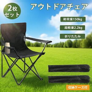 AEghA`FA ܂肽 Lv֎q ܂肽݃`FA ֎q ~j`FA yʃRpNg ω׏d150kg 1buԎ[ y [obOt Lv֎q oR ނ ʐ^Be  