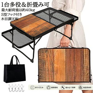 Lv e[u bV TChe[ut AEghA e[u ؖ y ܂肽݃e[u RpNg [e[u ܂ ϔM ΃e[u BBQ oR ~j A~ tB[