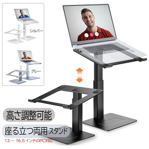 w2025Vׁx m[gp\RX^h A~ 16iK ܂肽ݎ  闧p pcX^h   fXNgbv p\RX^h  20-38cm X^h ~ m[g pc 
