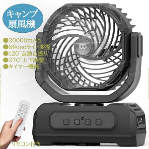 @  Lv @ 20000mAhe [d ^C}[@\ ő65ԘAgp 4iʒ 6FledCgϊ 120°U 270°㉺ ݂艺\ Rt 