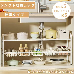 VN[bN Lk Lb`[ bN 2i[ ʑ䉺[ gȒP Lb` [ ȃXy[X  VNLkI 52-92×s24.5×49cm Lb` ʏ oX[ z