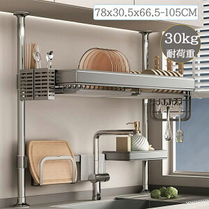 ؂胉bN VN H ؂ 1i 2i  bN \ e ˂ ς莮 Lb` ȃXy[X @\[ 􂢕bN Yf| 78xs30.5x66.5-105CM 