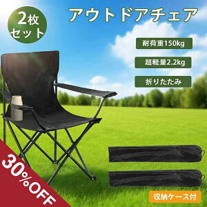 w30N[|p\xAEghA`FA ܂肽 Lv֎q ܂肽݃`FA ֎q ~j`FA yʃRpNg ω׏d150kg 1buԎ[ y [obOt Lv֎q oR 