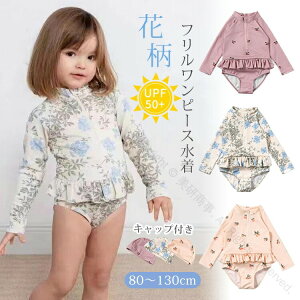 LbY ̎qs[X tt bVK[h xr[Xqt UVH UPF50+ q XCEGA ԕ Jt p ǂ݂ I[C Ԃ ct 