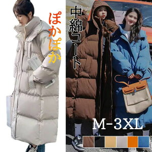 ȃR[g fB[X ȃWPbg OR[g _ER[g y g 傫TCY O JWA Vv ꂢ  l  w ʋ ʊw  20 30 40 