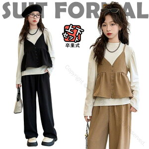 卒業式 パンツスーツ 女の子 卒服 小学校女子 韓国風 3点セット 150 160 170 セットアップ ベスト シャツ パンツ 長袖 スーツ 小学生用 大人っぽい 入学式 フォーマル キッズ ジュニア 発表会 お