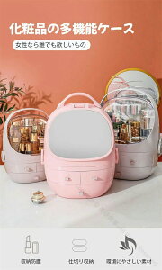 メイクボックス 大容量 鏡付き コスメボックス クリスマスプレゼント プロ用 持ち運び便利 コスメ収納 旅行用 メイクバッグ 化粧品収納 化粧バッグ ギフト プレゼント ピンク ホワイト おし