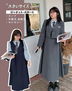 Ǝ X[c ̎q 傫TCY 5XL  ؍  Z w wZ q ̌^Jo[ sAm\p uU[ s[X G tFCNC[h WjA  D lCr[ X