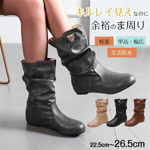 �V���[�g�u�[�c ���f�B�[�X �����₷�� ���Ȃ� ���L �b�� �����葾�� ���[�q�[�� �C���q�[�� �אg �ɂ��Ȃ� �_�炩�� �X�}�[�g �X���� �؂��� ������� �h�� �C �~ �傫���T�C�Y �g���� 