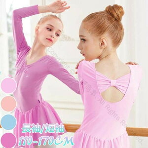 oGI^[h q l  Z bX \p ҉Xibvt _Xߑ ̎q LbY WjA K op 110cm`170cmΉ 킢fUC