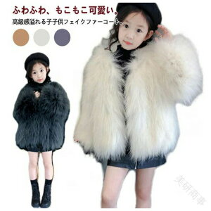 t@[ WPbg t@[R[g LbY q tFCNt@[ GRt@ t@[WPbg ؍ AE^[ ǂ ̎q y h g ӂӂ    H ~ ~p 