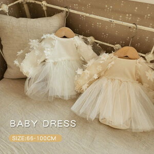 xr[hX xr[ Zj[hX ̎qps[X xr[ LbY q `[f ԕ  H~ Ԃp 킢tH[}aSjp