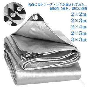 2×5m hJV[g hJI hV[g Op QJ΍ UVJbgV[g 䕗ϋv 艮 J悯V[g 3×3mfMdl iCRt ϊ 2×4m Rh~ Q΍ ۉJo[ PEhV