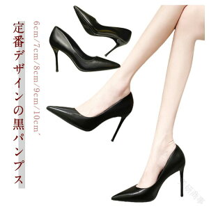 �p���v�X �n�C�q�[�� �s���q�[�� �|�C���e�b�h�g�D 6cm 7cm 8cm 9cm 10cm ���f�B�[�X �� �u���b�N �t�H�[�}���p���v�X ��l���� ����� ���r �t�� �H�~ ���w�� ������ ���Ǝ� ������ ������ �񎟉� 