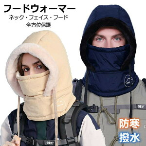 @\IłȃtFCX}XN Dꂽۉt[X{A hیt ~phHXq fB[X YpŉK\