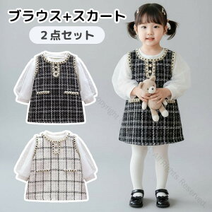 xr[ s[X 2_Zbg  {Q tH[} ̎q ZbgAbv q Ԃ LbY 80 90 100 110 gbvX s[X ʉ ʊw a v[g Mtg p[eB[ 