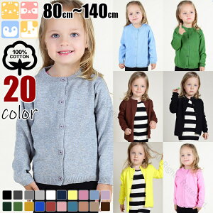 LbY J[fBK j̎q ̎q n  Jbg\[ VlbN HD Vc d˒ w  tH[} w w 100%Rbg   H~t q 80cm 90cm 100cm 110cm 120cm 1