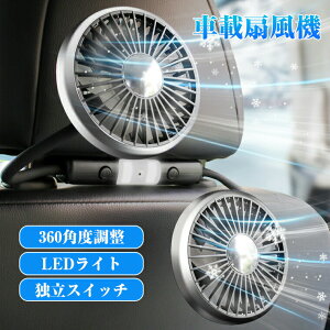 ԍ @  É usb ԍ @ ԍڐ@ t@ 㕔 oԍڃt@ LEDCg 360°px\ USBd 3Kiʒ  ^] N[[ GAR ԓ C z d