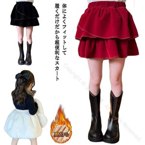 {AXJ[g n XJ[g q LbY ~j AC ӂӂ ̎q H V[gXJ[g  L[g  N Xgb` Vv tH[} g  ǂ