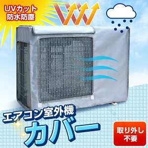 GARO@Jo[ ȃGldl 800×550×320mm یJo[ ߓd 򉻖h~ ՔMGRJo[ ȒPݒu Op I[V[YΉ JΉ nΉ  ҏ΍ Ռ ėp O