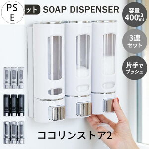 Vv[{g  \[vfBXyT[ Ǌ| 400ml×3{Zbg }Olbg  |v lߑւ{g oX[  C ObY Ў oXpi