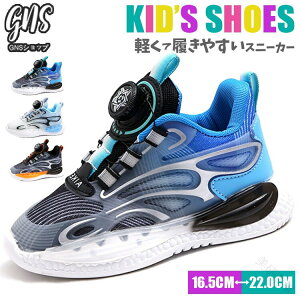 �j�̎q �X�j�[�J�[ �^���C �j�q �J�W���A�� �V���[�Y �L�b�Y �q�� �V���[�Y 16.5cm 18.5cm 19cm 21cm 22cm �_���X �X�j�[�J�[ �^���� �����₷�� �_�C���� ���K�� ���i�� ����~�� �y�� ���� �E���ɂ�