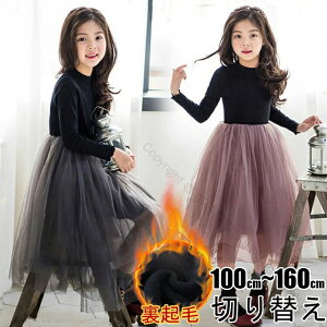 ؂ւfUC Jbg\[{`[XJ[g s[X 3J[WJ 100-160cm LbY q ̎q gbvX tHΉ N n i w j w ct ʊw ʉ 100 1