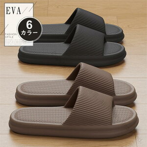 スリッパ ルームシューズ 夏用 厚底 お風呂のスリッパ 柔軟性 丸洗い 室内用 レディース メンズ 軽量 高反発 滑り止め 可愛い 一人暮らし 室内履き 自宅用 来客用 通気性 涼しい クッション