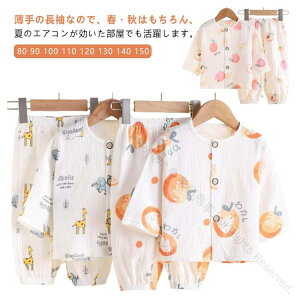 qpW} ̎q j̎q   OJ K[[pW} LbY xr[   ㉺Zbg [EFA  ZbgAbv   Q iCgEFA 80 90 100 110 120 130