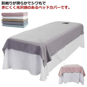 }bT[Wxbh V[c Tp GXep xbhV[c }bT[WxbhJo[ ċzt Ȃ zeΉ  e GXexbhJo[ {pxbhJo[ ̃xbhJo[ 