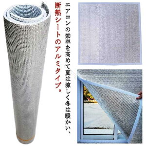 A~fMV[g ۉV[g ~ȒP ʃA~dl Ɩp hЃA~V[g ē~Ή AfM 8mm ۉۗ    g[fM hV[g 80x125cm 80x150cm