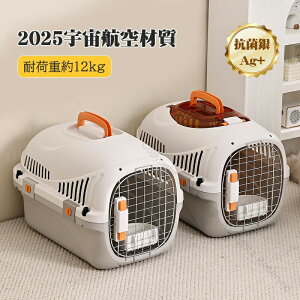 ペットキャリー 猫 キャリーケース 小型犬用クレート ペットキャリーバッグ 天窓付き 航空輸送対応 高級感 通気性良好 組立簡単 ケージアウトボックス キャンピングキャリー おむつボード