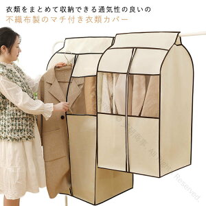 X[c N[[bg[ ܂Ƃ߂Ď[ }`t ߗރJo[ [ O nK[ ډB h~ zR悯 ߑJo[ mJo[ sDz }`t zR悯 X[c WPbg RX