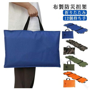 S ȈՒS 12 \tgS y ܂肽 p }u  ҉ڏ hЃObY ƒp  ҋ~ hЗpi ^ѕ֗