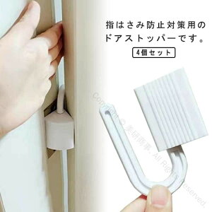 w͂ݖh~hANbV уXgbp[ qphAS΍ SObY w݌ԃJo[ Ԃxr[qǂݍݖh~ ̖h~tBK[K[h Z[teBObY 