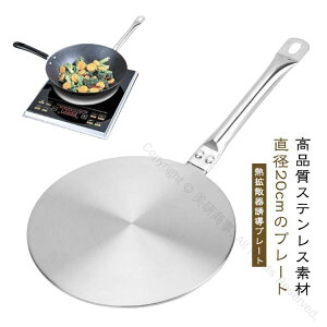 200*3.4mm IHM~jv[g MgU IH ih q[gR_N^[ 200*3.4mm MUv[g pMfBt[U[ q[eBOv[g IHϊ C_NVv[g A_v^[ MgU X